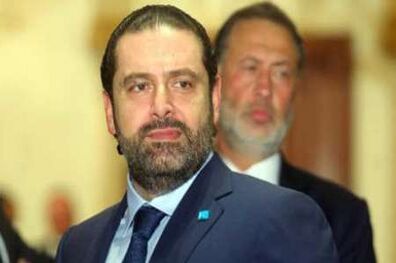 بازگشت بدون دستاورد سعد الحریری از نشست ریاض