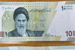اسکناس جدید ۱۰ هزار تومانی منتشر شد + عکس