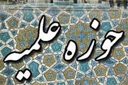 زمان آغاز امتحانات طلاب اعلام شد