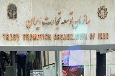عبور صادرات غیرنفتی از مرز ۴۵ میلیارد دلار 