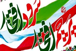 اجرای سرودهای خاطره‌انگیز دوران انقلاب اسلامی در میادین تهران
