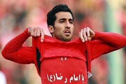 صداقت محض از نوع وحید امیری
