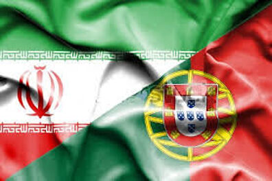 همکاری‌های علمی بین المللی ایران و پرتغال افزایش می‌یابد