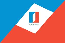 راه‌اندازی طرح «میهمان کاشانه» برای روستائیان منطقه آزاد اروند
