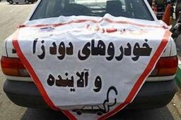 ضبط پلاک 16 هزار خودروی دودزا در اصفهان 