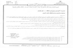 غیبت تحصیلی دانش‌آموزان حاضر در مراسم معنوی اعتکاف موجه شد