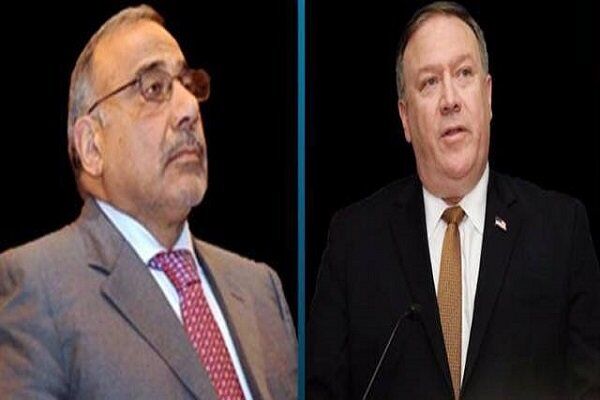 رایزنی عراق و آمریکا بر سر تقویت روابط بین المللی