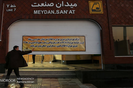 بازدید محمدعلی نجفی شهردار تهران از خط ۶ و ۷ مترو