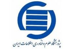 عضویت 113 دانشگاه در سامانه همانندجو