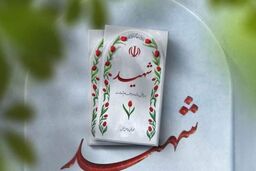 بازگشت به خانه پس از ۴۴ سال

