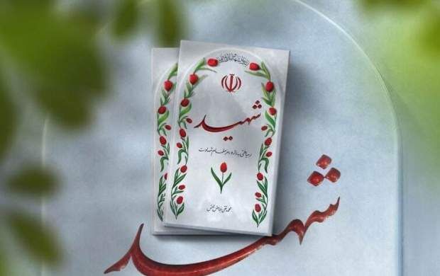 بازگشت به خانه پس از ۴۴ سال
