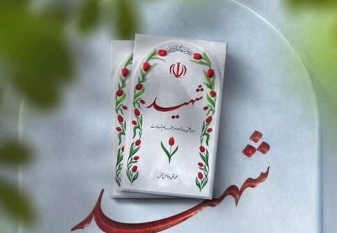 بازگشت به خانه پس از ۴۴ سال
