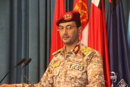  استان البیضاء به طور کامل آزاد شد