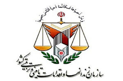 حمید محمدی مدیر جدید بازداشتگاه اوین شد