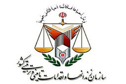 تاکید رئیس سازمان زندان‌ها بر توسعه اشتغال حداکثری زندانیان