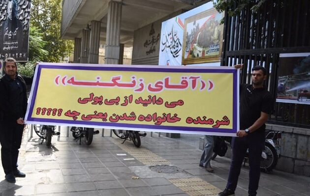 بنر عجیب نفتی ها خطاب به آقای وزیر!
