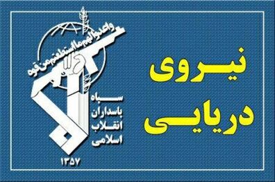 توصیه می کنیم آمریکایی ها از هرگونه ماجراجویی و روایت‌ های جعلی و دروغ پرهیز کنند