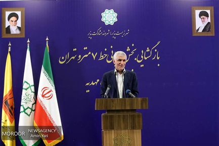 بازگشایی بخش میانی خط 7 مترو تهران