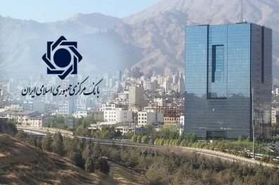 اصلاح نظام پرداخت و کارمزد از مهم‌ترین پروژه‌های بانک مرکزی