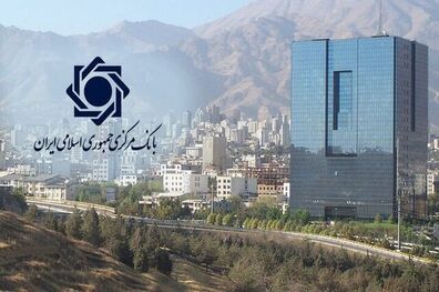افزایش رشد اقتصادی به ۵.۳ درصد