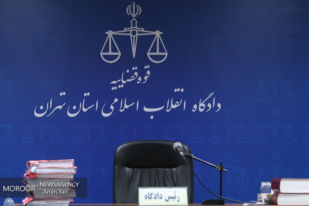 ۱۲ متهم اخلال در نظام ارزی فردا محاکمه می شوند