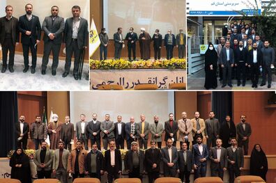بازدید مدیرعامل بیمه کوثر و هیئت‌همراه از سرپرستی استان قم