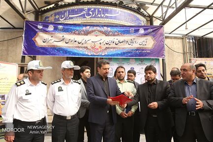 آیین رونمایی از برچسب سرویس مدرسه سال تحصیلی 98-97