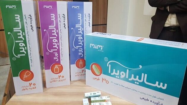 رونمایی از داروی گیاهی سالیراویرا به منظور پیشگیری و درمان کرونا