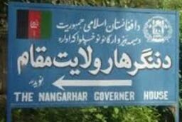 حمله انتحاری در ننگرهار افغانستان