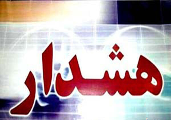 هنگام نصب بخاری به چه نکات ایمنی باید توجه کرد؟ 