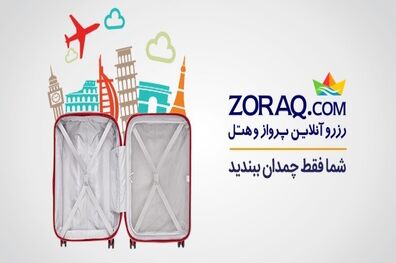 بلیط هواپیما بخرید و به اولین تم‌پارک آبی ایران بروید