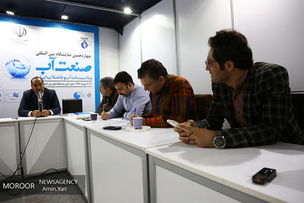 نشست خبری مدیران صنعت آب استان تهران
