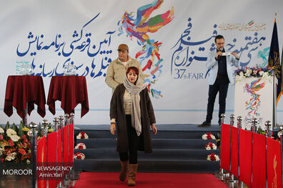 حواشی نخستین روز جشنواره فجر
