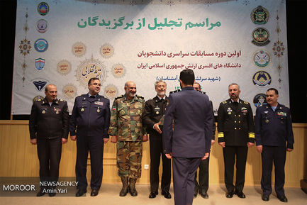 اختتامیه مسابقات علمی دانشجویان دانشگاه های افسری ارتش