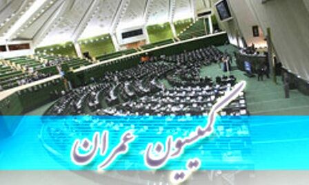 واگذاری طرح‌های عمرانی نیمه‌تمام به بخش خصوصی نقطه قوت بودجه 96