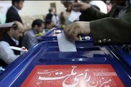 استفاده از ٢٢ میلیون تعرفه انتخاباتی تا ساعت ١٦ امروز
