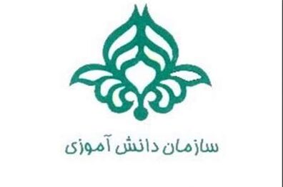 پیشتازان و فرزانگان به کمک همکلاسی‌های خود در مناطق سیل‌زده می‌شتابند