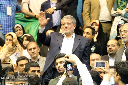 همایش حامیان حسن روحانی