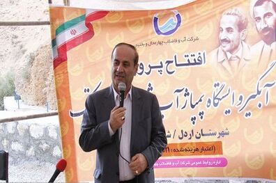 ایستگاه پمپاژ و آبگیر آب شرب شهر دشتک افتتاح شد