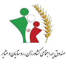  مستمری بازماندگان بعد از ازدواج مجدد قطع نمی‌شود