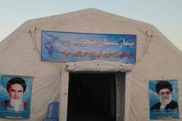احداث بیمارستان سیار نیروی دریایی سپاه در گیلان به دستور فرمانده کل سپاه