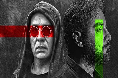 پخش فیلم سینمایی چشم سوم ساعت ۱۹:۱۵ امروز