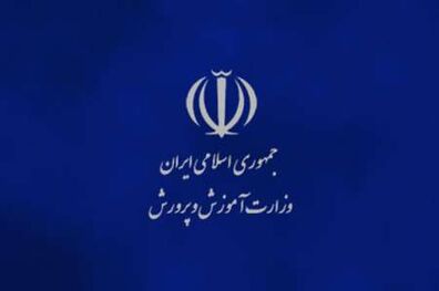 تشکیل 445 کلاس با کمتر از 10 دانش آموز در خراسان رضوی