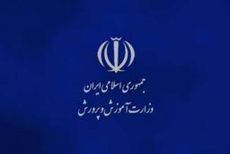 تشکیل 445 کلاس با کمتر از 10 دانش آموز در خراسان رضوی