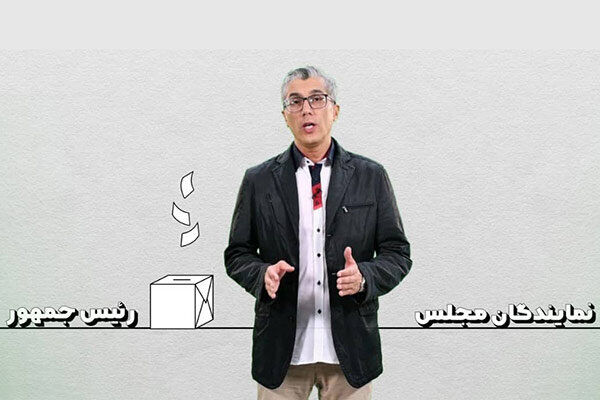 پخش برنامه انتخاب یازدهم از شبکه پنج سیما