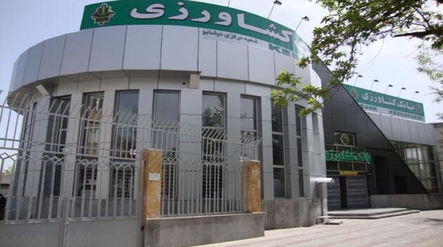 توزیع 50 هزار بسته نوشت افزار هدیه بانک کشاورزی به دانش آموزان در مدارس کل کشور به مناسبت آغاز سال تحصیلی جدید و هفته ملی کودک