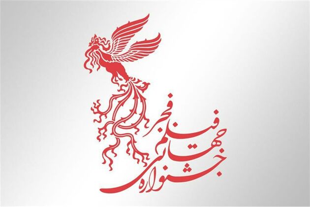 نماینده جمهوری چک در مراسم اسکار عازم جشنواره جهانی فجر شد