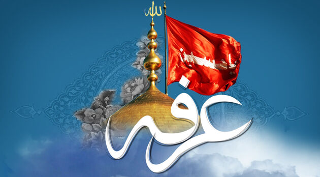 عملیات گشت پلیس پایتخت در روز عرفه