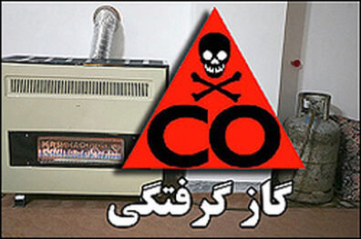 مسمومیت 37 اصفهانی از ابتدای پاییز با گاز CO