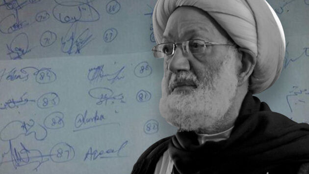 حبس خانگی آیت‌الله شیخ عیسی قاسم برای هفتادمین روز متوالی ادامه دارد
